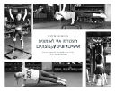 Nomi Berger, personal trainer